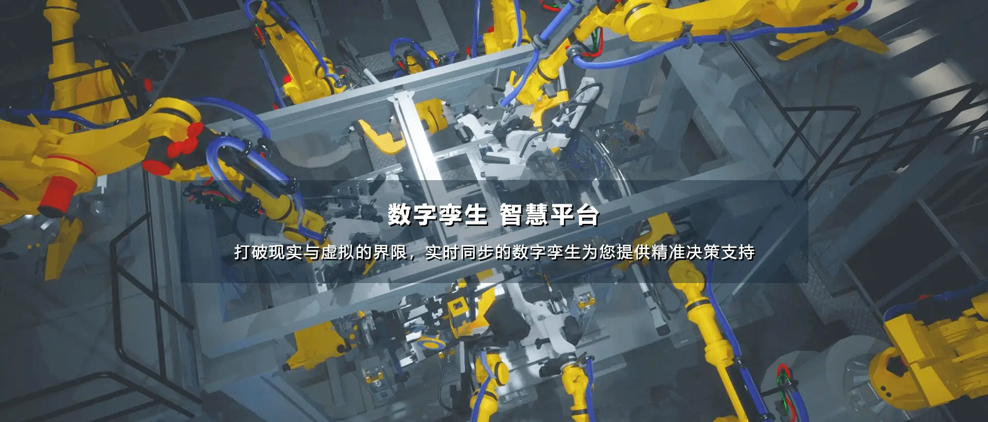 企业介绍
