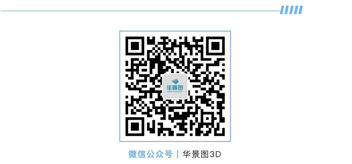 华景图3D公众号
