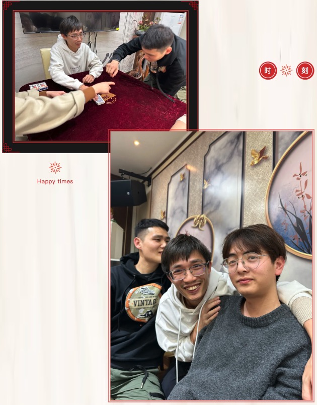 华景图数字科技2025年饭聚餐3