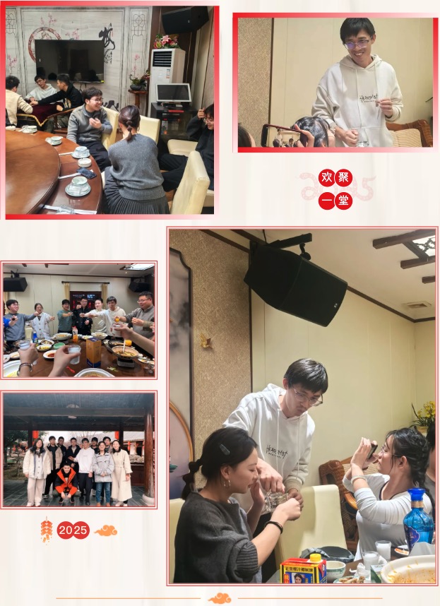 华景图数字科技2025年饭聚餐4