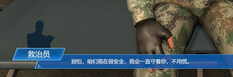状态识别