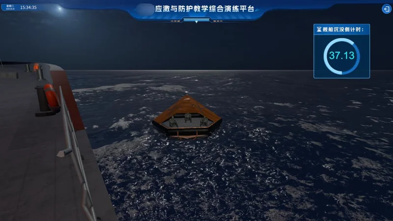 克服高空、深水及海上环境带来的紧张和恐惧