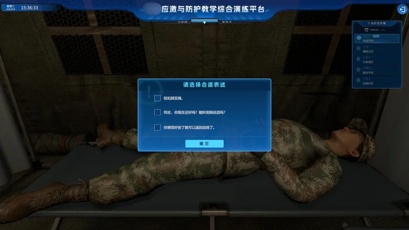 按照规范流程进行心理疏导和现场干预