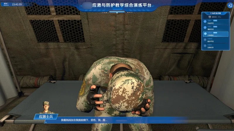 高压事件