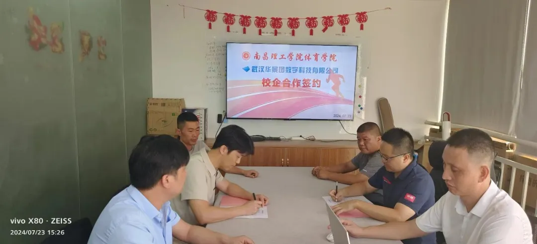 双方签字