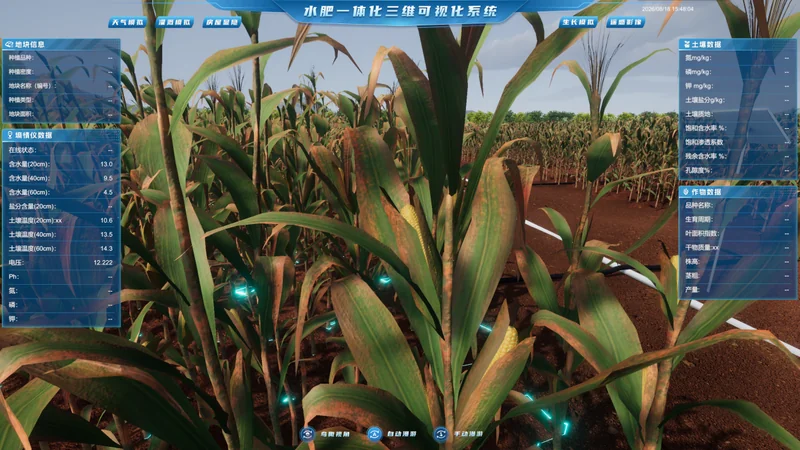 地块级数据查看入口
