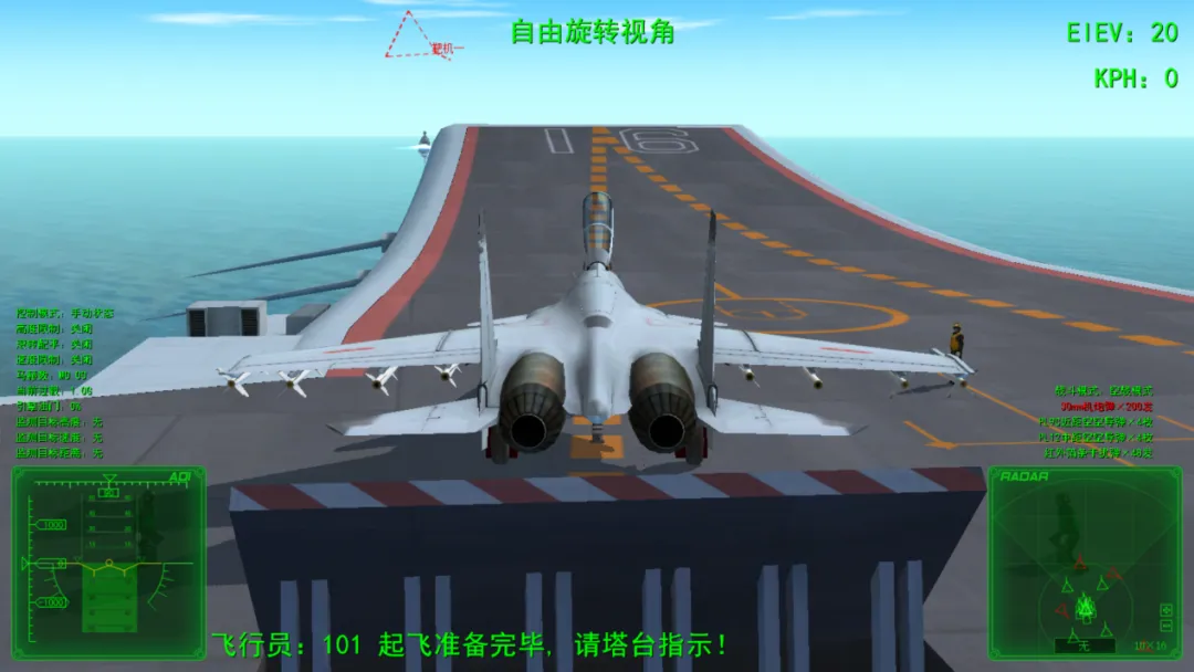 航母起降训练