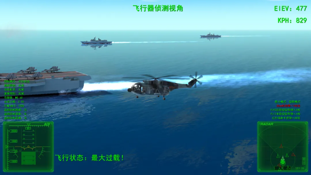 警戒监控任务训练