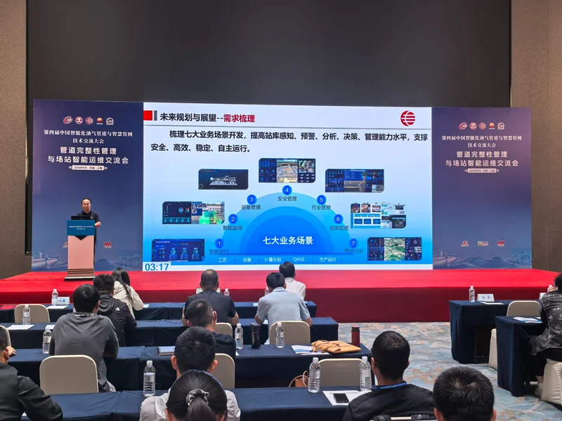 01 现场直击｜从“看清地下脉络”到“管好每一条管线”