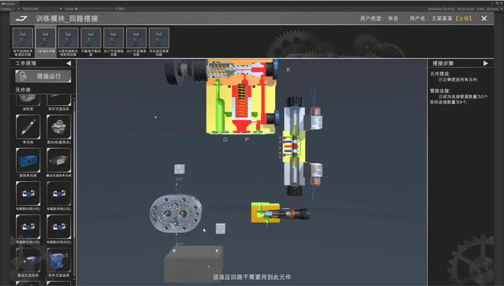 训练模块03