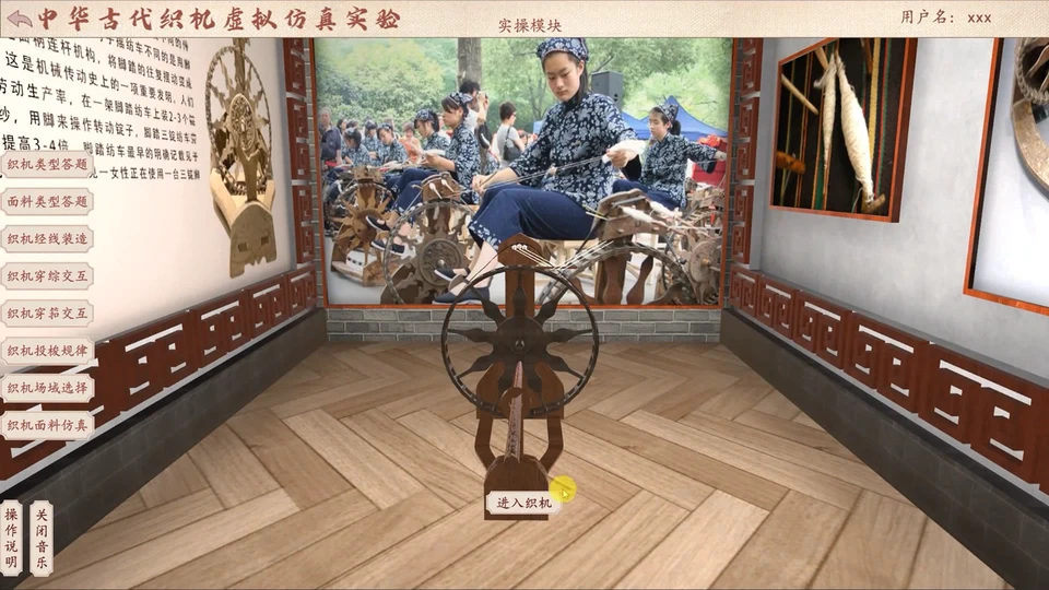 03.多类型织机认知与选择