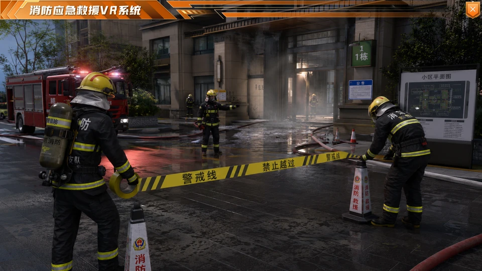 警戒疏散训练模块