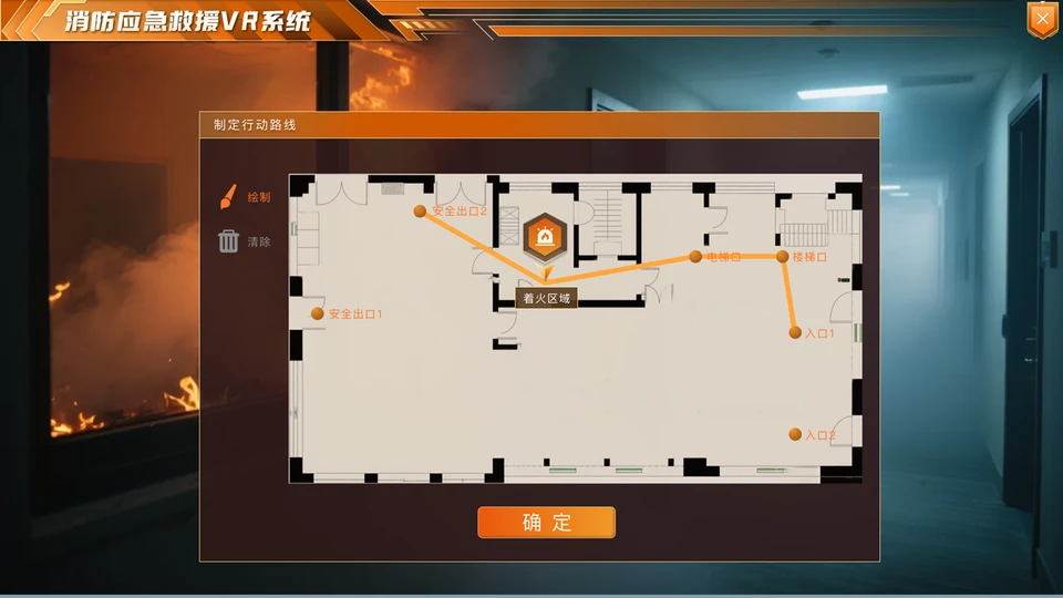 05.指挥调度实时联动