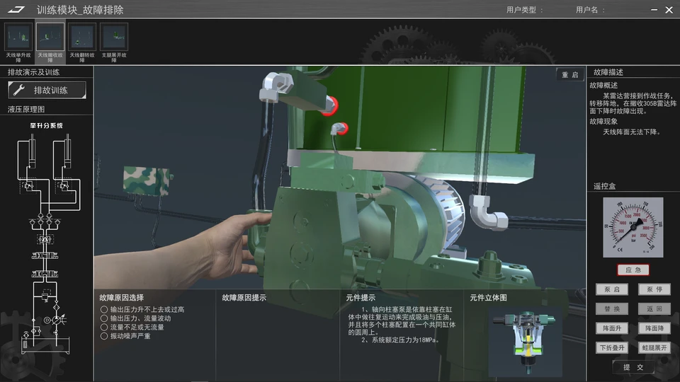 智能考核评估系统