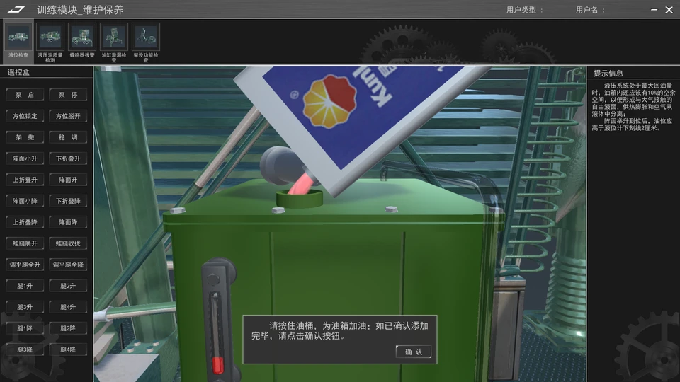 智能考核评估系统