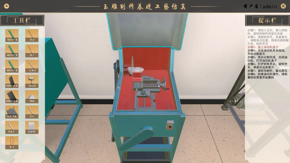 03.切割裹料处理训练