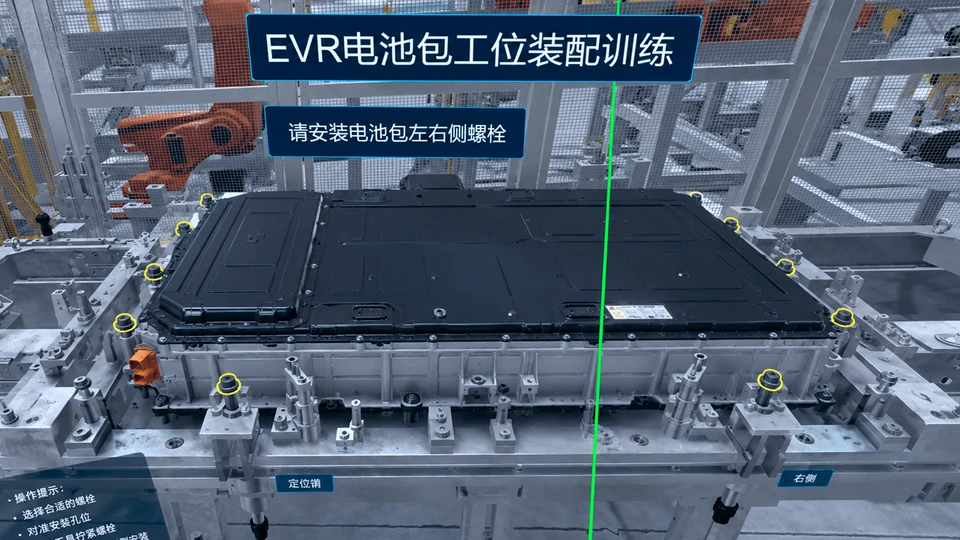 04.EVR电池包工位装配