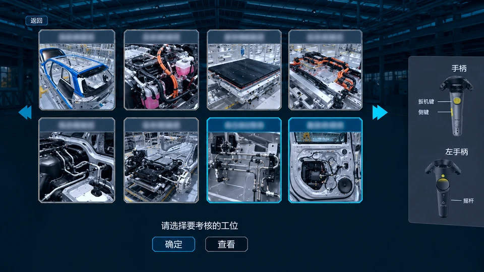 考核评价模块