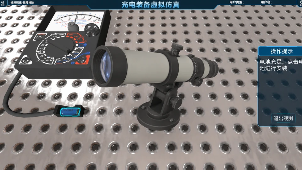 06.故障检测与处理