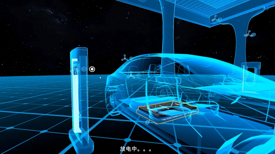 04.新能源材料认知训练
