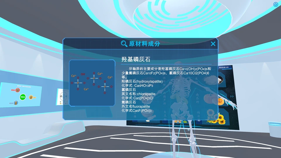 材料教学认知模块