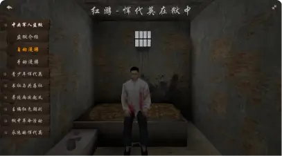 漫游与体验