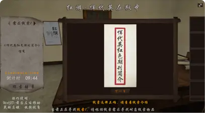 趣味互动学习