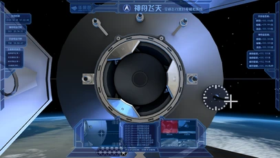 多视角沉浸式观测