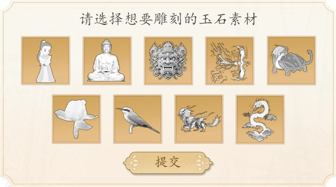 认知学习模块