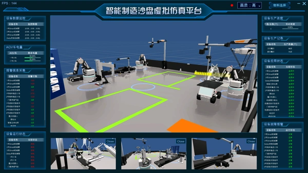 虚实同步控制中枢
