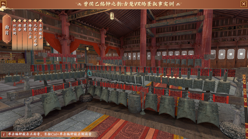 3D全景三维复原