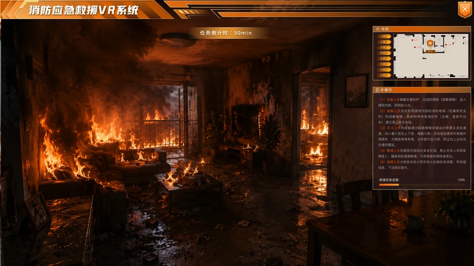 高精度数字孪生场景，还原“真实火场”