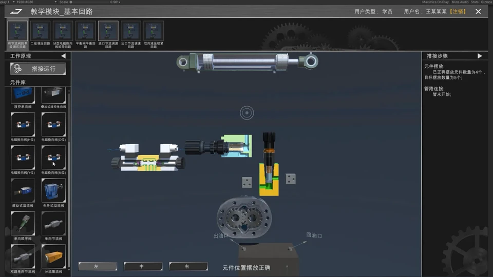 建立多维度数据驱动智能考评体系